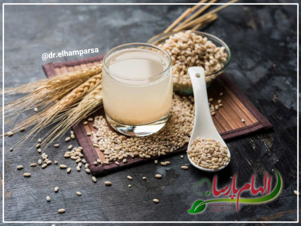 ماءالشعیر َطبی